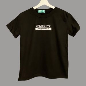 Creepy Little Girl Tee